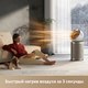 Миниатюра изображения товара Очиститель воздуха Dreame Air Purifier PM20 (CVF14A)
