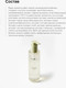 Миниатюра изображения товара Гель для умывания MIXIT Stop Acne Очищающий с кислотами для проблемной кожи (250мл)