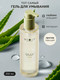 Миниатюра изображения товара Гель для умывания MIXIT Stop Acne Очищающий с кислотами для проблемной кожи (250мл)