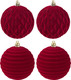 Миниатюра изображения товара Набор шаров новогодних Волшебная страна Бордо 110476 (4шт)
