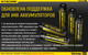 Миниатюра изображения товара Зарядное устройство для аккумуляторов Nitecore D2 / 11479