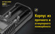 Миниатюра изображения товара Зарядное устройство для аккумуляторов Nitecore UMS2 / 18546