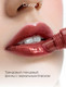 Миниатюра изображения товара Бальзам для губ Divage Glow Therapy Lip Balm Тон 11