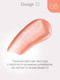 Миниатюра изображения товара Блеск для губ Divage Story Lip Gloss тон 06