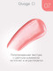 Миниатюра изображения товара Блеск для губ Divage Story Lip Gloss тон 07