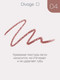 Миниатюра изображения товара Карандаш для губ Divage On The Way Lip Pencil тон 04