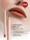 Миниатюра изображения товара Карандаш для губ Divage On The Way Lip Pencil тон 09
