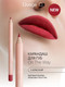 Миниатюра изображения товара Карандаш для губ Divage On The Way Lip Pencil тон 11