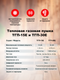 Миниатюра изображения товара Тепловая пушка газовая Ресанта ТГП-30E (67/1/81)