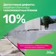 Миниатюра изображения товара Блок газосиликатный БЦК 625х250х200мм D500 до 10% бой