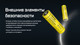 Миниатюра изображения товара Аккумулятор Nitecore NL2160 / 348