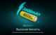 Миниатюра изображения товара Аккумулятор Nitecore NL1836 / 349