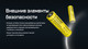 Миниатюра изображения товара Аккумулятор Nitecore NL2160HP / 553