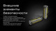 Миниатюра изображения товара Аккумулятор Nitecore NL2153HPi / 802