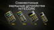 Миниатюра изображения товара Аккумулятор Nitecore NL2153HPi / 802