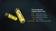 Миниатюра изображения товара Аккумулятор Nitecore NL1840HP / 643