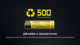 Миниатюра изображения товара Аккумулятор Nitecore NL1840HP / 643