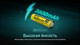 Миниатюра изображения товара Аккумулятор Nitecore NL1836R / 589