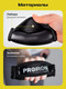 Миниатюра изображения товара Набор гантелей Proiron Мягкие по 0.5кг / Г2005МЧ (2шт, черный)