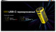 Миниатюра изображения товара Аккумулятор Nitecore NL169R / 595