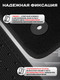 Комплект ковриков для авто Alicosta 0149_1_PR-6 для BMW 3 V/VI F30/F31/F80/ 2011-2019 (ворс, черный) — фото 11