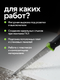 Миниатюра изображения товара Ножовка Deli EDL580651