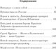 Художественная книга Азбука Немой свидетель, мягкая обложка (Курехин Сергей) — фото 4