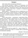 Миниатюра изображения товара Учебное пособие Аверсэв Чалавек i свет. 4 клас. Мая Радзiма - Беларусь, мягкая обложка (Трафiмава Галiна)