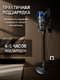 Миниатюра изображения товара Вертикальный пылесос Aresa AR-4502