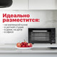 Миниатюра изображения товара Ростер Kraft KF-MO 3200 BL