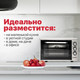 Миниатюра изображения товара Ростер Kraft KF-MO 3200 GR