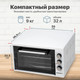 Миниатюра изображения товара Ростер Kraft KF-MO 3200 W
