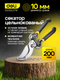Миниатюра изображения товара Секатор механический Deli EDL2778