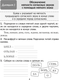 Миниатюра изображения товара Рабочая тетрадь Аверсэв Русский язык. 2 кл. Диктант на отлично 2025, мягкая обложка (Алексеева Елена)