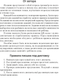 Миниатюра изображения товара Рабочая тетрадь Аверсэв Русский язык. 2 кл. Диктант на отлично 2025, мягкая обложка (Алексеева Елена)