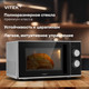 Миниатюра изображения товара Микроволновая печь Vitek VT-MW0823