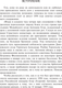 Миниатюра изображения товара Художественная книга АСТ Голубой человек, твердая обложка (Лагин Лазарь)