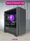 Миниатюра изображения товара Игровой системный блок N-Tech Intro BK94008