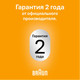 Миниатюра изображения товара Электробритва Braun 52-B1600s BLU
