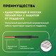 Миниатюра изображения товара Теплый пол электрический Русское тепло РТ-80-0.50 / 2285206