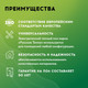 Миниатюра изображения товара Теплый пол электрический Русское тепло РТ-80-0.50 / 2285206