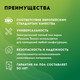 Миниатюра изображения товара Теплый пол электрический Русское тепло РТ-1370-66.0 / 2285249