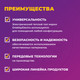 Миниатюра изображения товара Теплый пол электрический OneKeyElectro OKE-75-0.50 / 2284471
