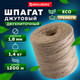 Миниатюра изображения товара Шпагат хозяйственный Brauberg 607942