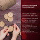 Миниатюра изображения товара Шпагат хозяйственный Brauberg 607942