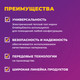 Миниатюра изображения товара Теплый пол электрический OneKeyElectro OKE-525-45.0 / 2286615