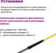 Миниатюра изображения товара Теплый пол электрический OneKeyElectro OKE-525-45.0 / 2286615