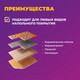 Миниатюра изображения товара Теплый пол электрический OneKeyElectro OKE-525-45.0 / 2286615