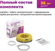 Миниатюра изображения товара Теплый пол электрический OneKeyElectro OKE-525-45.0 / 2286615