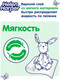 Миниатюра изображения товара Набор пеленок одноразовых детских Helen Harper Green Fluff 60x90 (30шт)